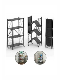 Estante Plegable 4 Niveles